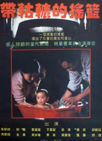 亚欧精品一区二区三区